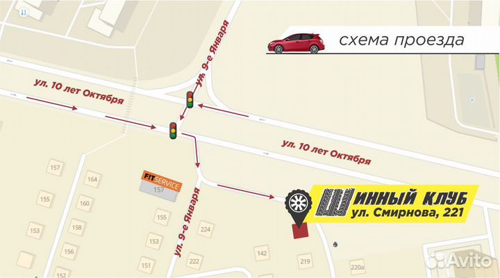 Nokian Tyres Nordman RS2 SUV 235/60 R18