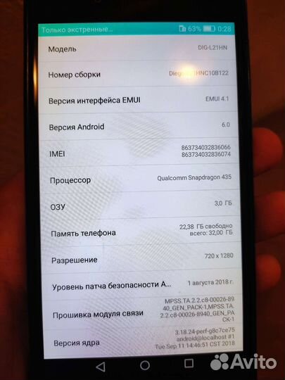 Huawei Honor 6C 3/32