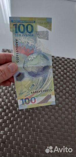 Продам купюру