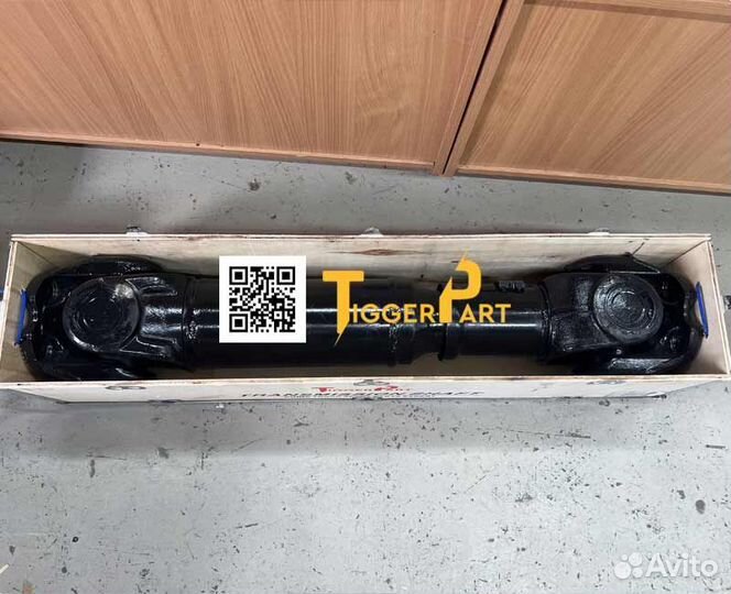 Вал карданный shaanxi F2000 6x6 от раздатки до сре