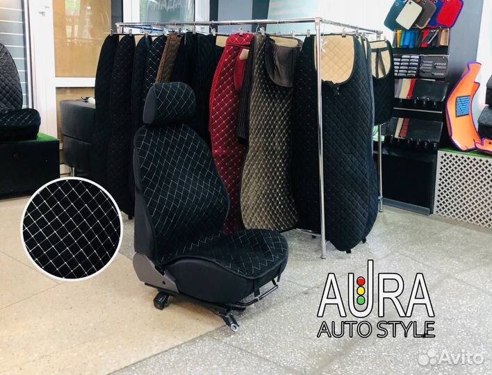 Универсальные накидки из алькантары (пара)