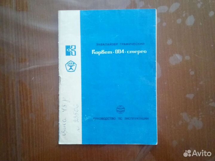 Инструкции по эксплуатации