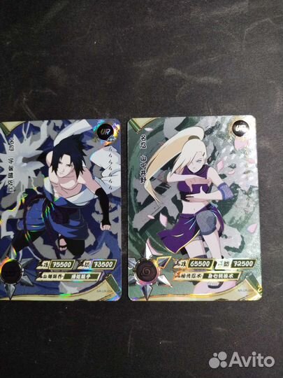 Карты Наруто UR
