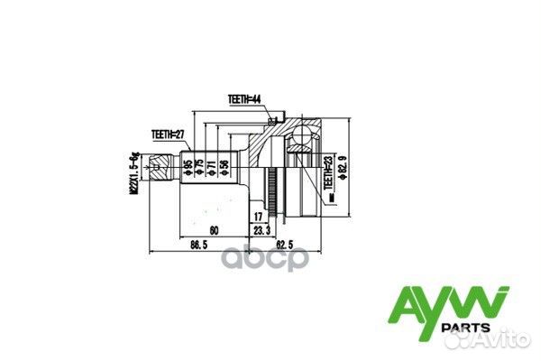 Шрус AW1510099A aywiparts