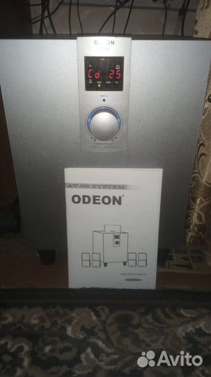 Odeon AV-500