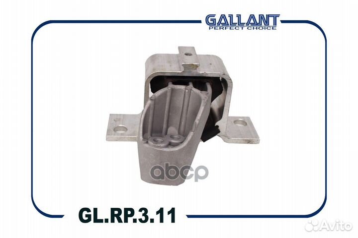 Опора двигателя передняя правая glrp311 Gallant