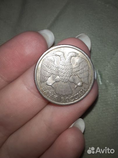 Монета 10 рубл 1993 года