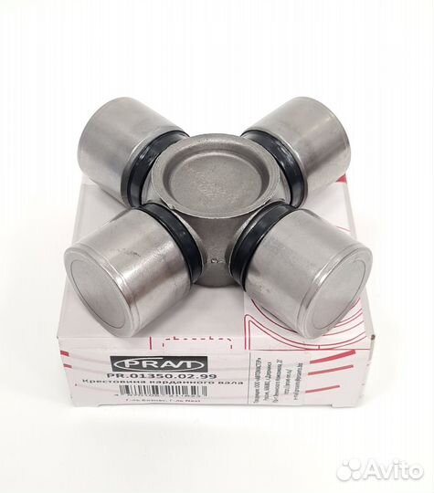 Крестовина Газель-Next, Бизнес (турецкий кардан)