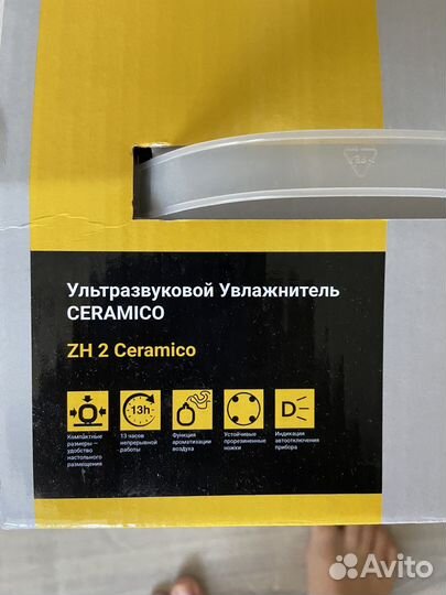 Увлажнитель ультразвуковой воздуха