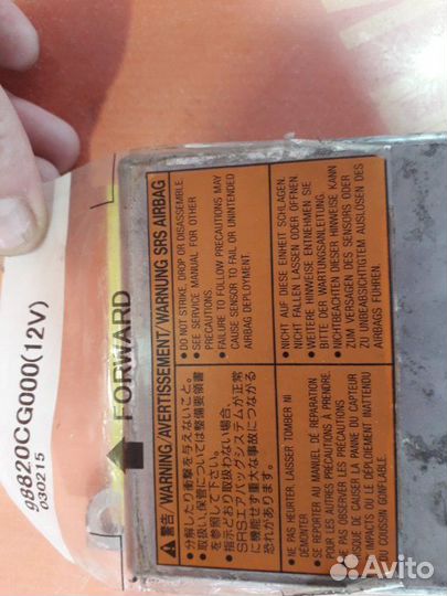 Блок управления аирбаг срс srs Infiniti Fx 35 S50