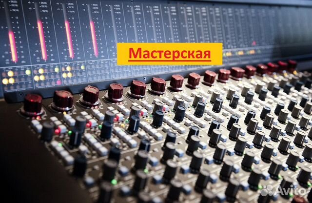 Ремонт микшерных пультов и синтезаторов