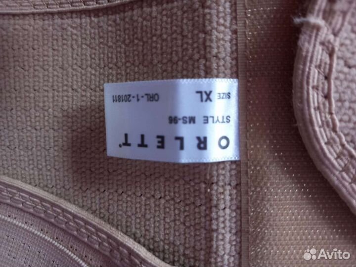 Бандаж для беременных и после родов