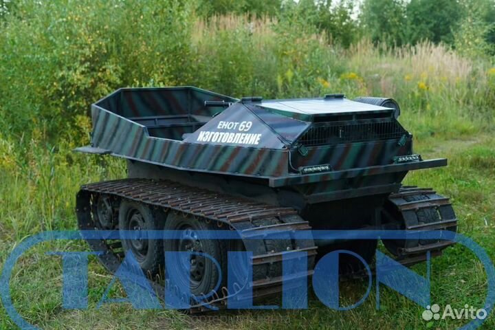 Транспортерная лента б/у