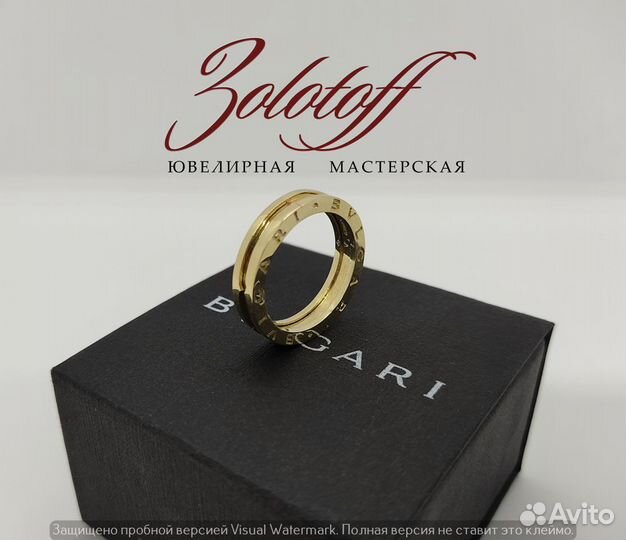 Золотое кольцо Булгари