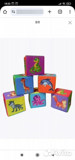 Пазлы/ Мягкие кубики большие