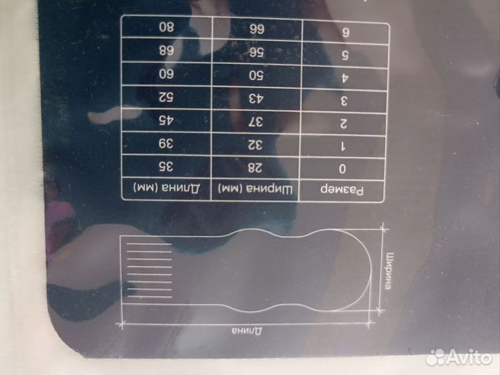Носки водостойкие для собак