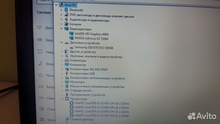 Ноутбук Lenovo Intel Core i5-3210M 8Gb SSD500Gb GT