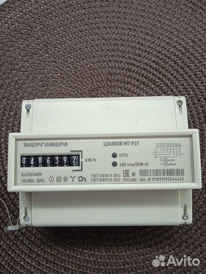 Электросчетчик трехфазный энергомера