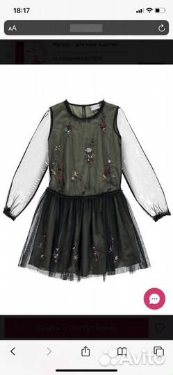 Платье для девочки Mek