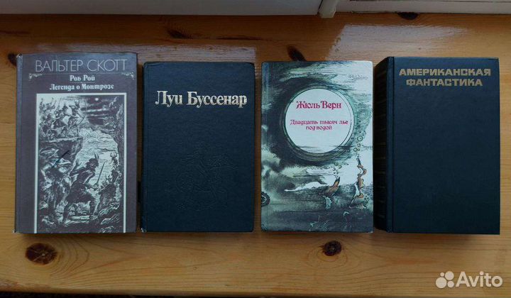 Много разных книг