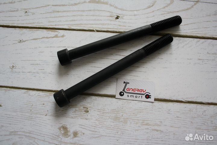 Болт М12х140 для электросамоката