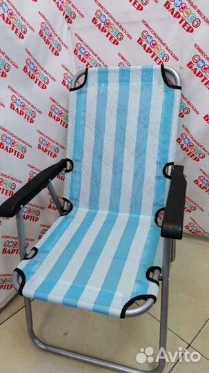 Кресло туристическое