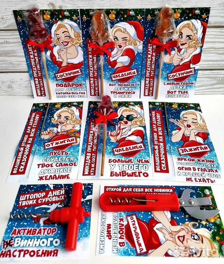 Презенты от снегурки