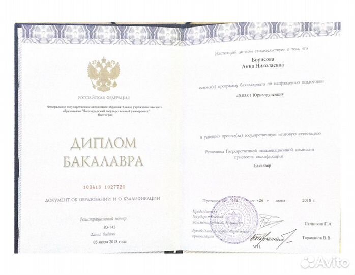 Юрист Банкротство Семейное право зпп