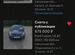 Ford Fusion 1.6 AT, 2007, 250 000 км с пробегом, цена 500000 руб.