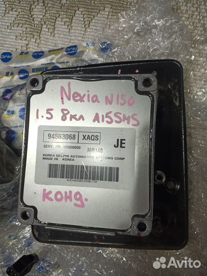 Запчасти для Daewoo Nexia 2011г.в