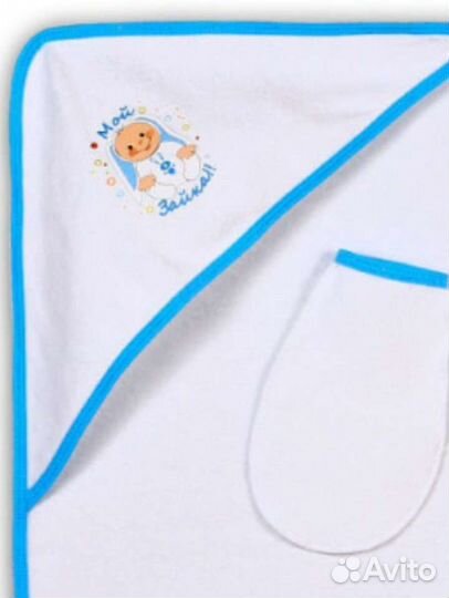 Комплект для купания новый