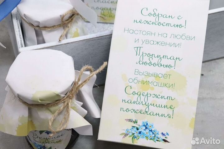 Набор 
