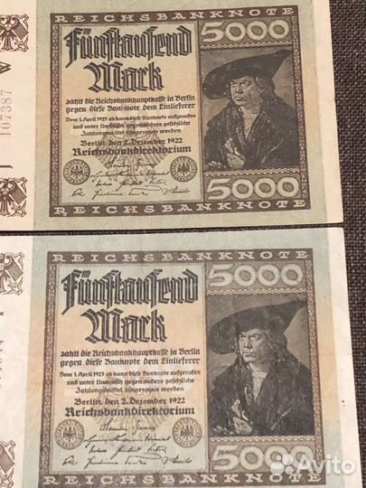 Государственные денежные знаки Германии 3