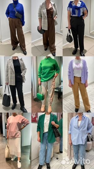 Персональный стилист