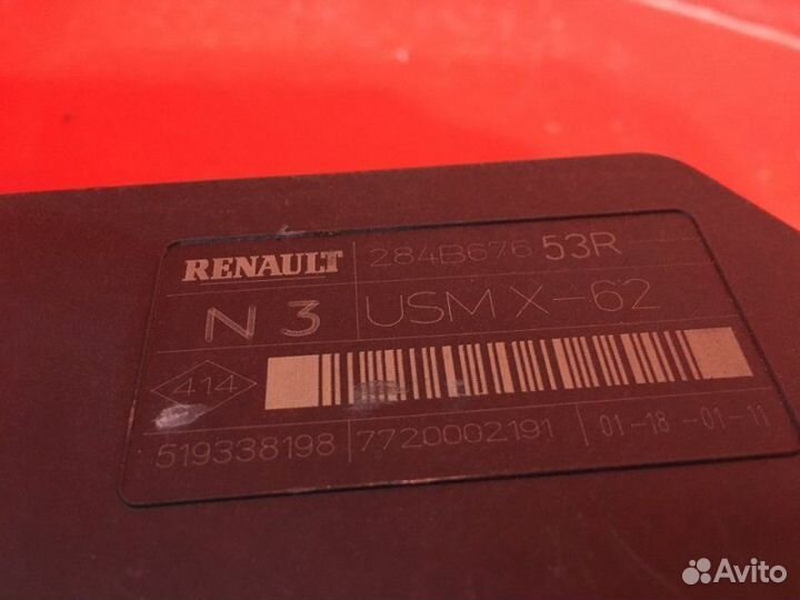 Блок предохранителей под капот Renault Master 3