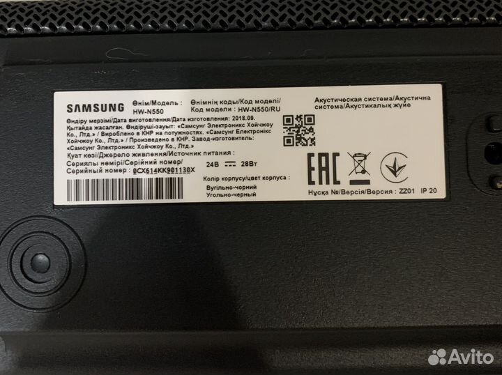 Саундбар samsung hw-n550 колонка