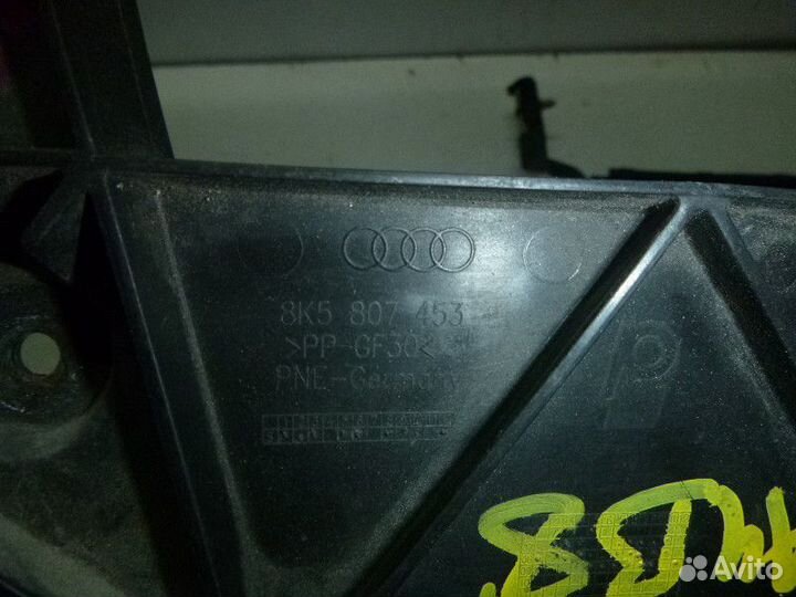 Направляющая заднего бампера левая audi A4 B8 2007