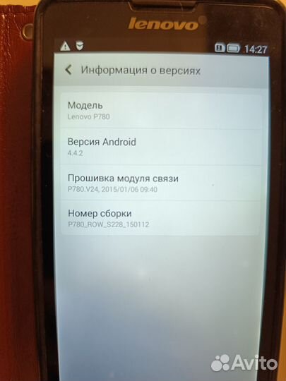 Lenovo P780, 4 ГБ