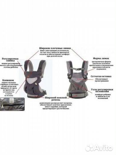 Переноска для детей кенгуру