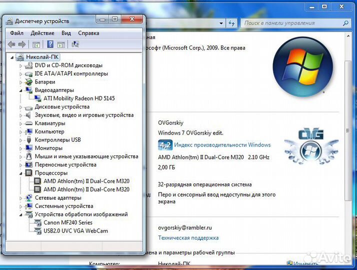 Ноутбук 15.6 Asus K50AF
