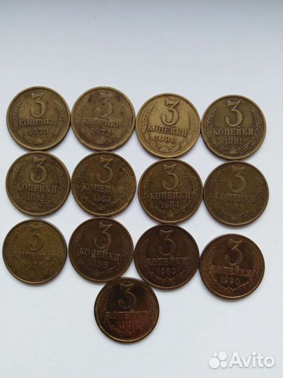 Монеты СССР 1961 - 1991