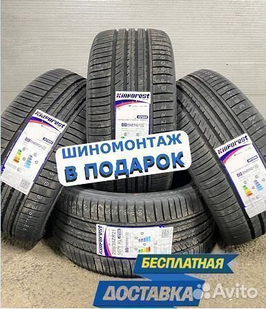 Kinforest KF550-UHP 295/35 R22 W