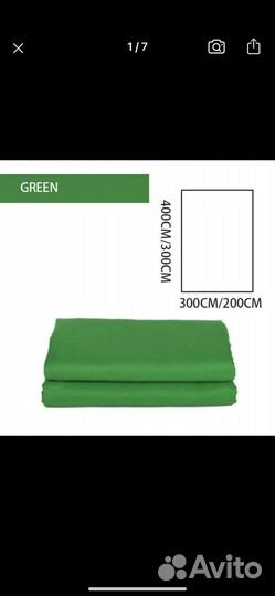 Хромакей фоновая ткань для фото и видео