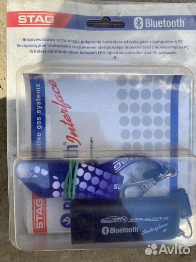 Интерфейс гбо Stag Bluetooth