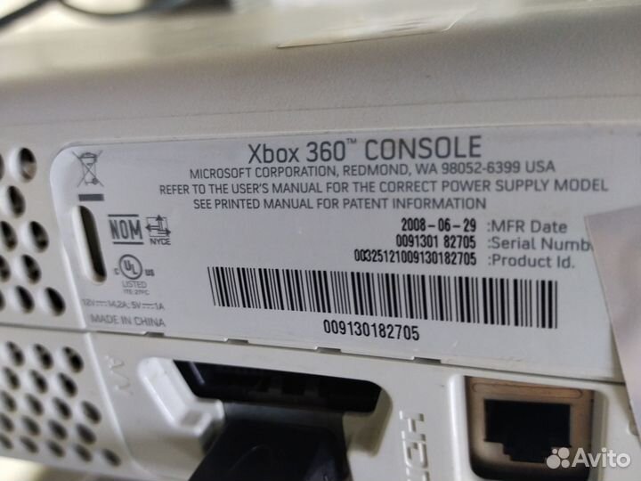 Xbox 360