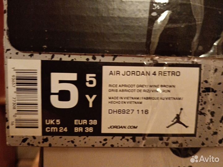 Кросовки Jordan