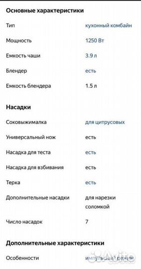 Кухонный комбайн bosch mcm68840