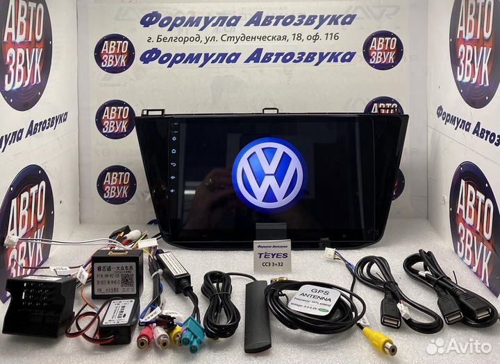 Магнитола Volkswagen Tiguan 2 16-18 сс3 3-32 8ядер