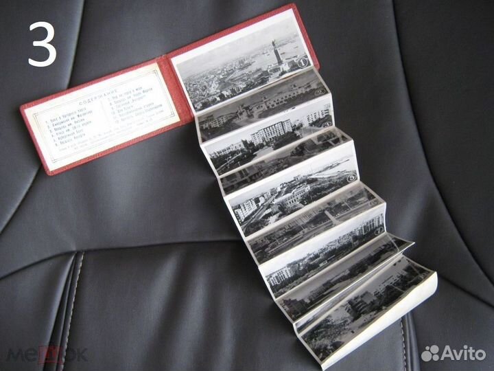 Баку Фото - альбомы, комплекты СССР
