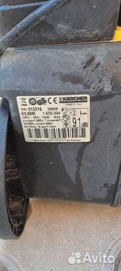Автомойка karcher к5